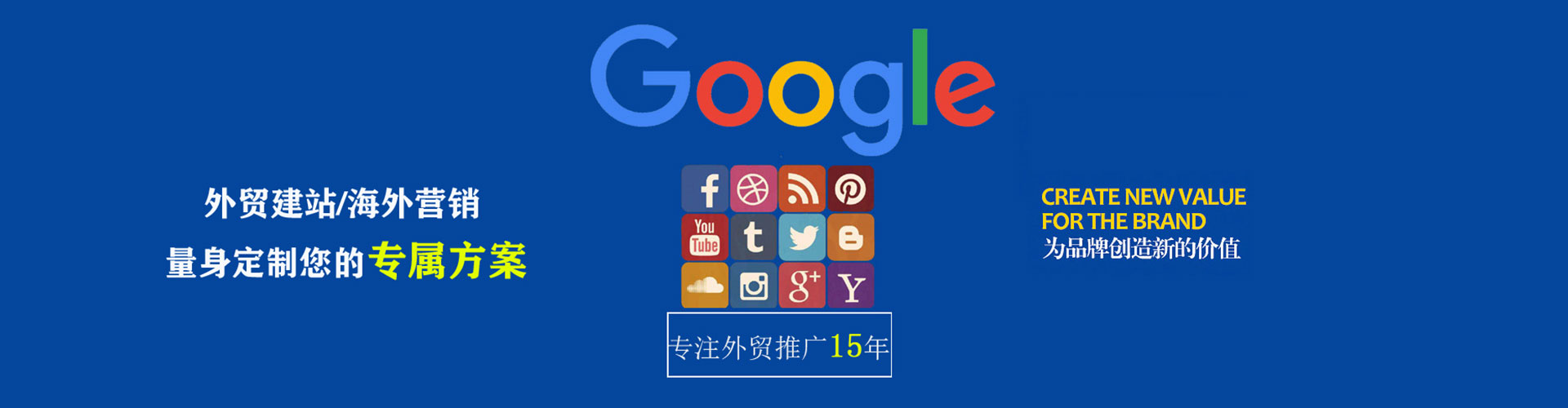 隆子百度代理开户