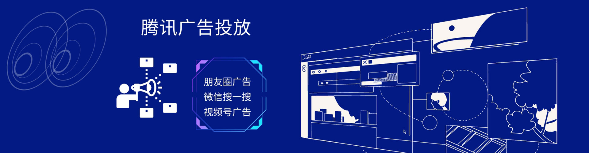 隆子百度广告竞价